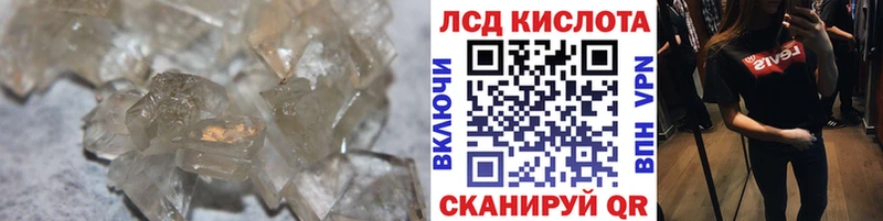 Лсд 25 экстази ecstasy  где найти наркотики  Звенигород 