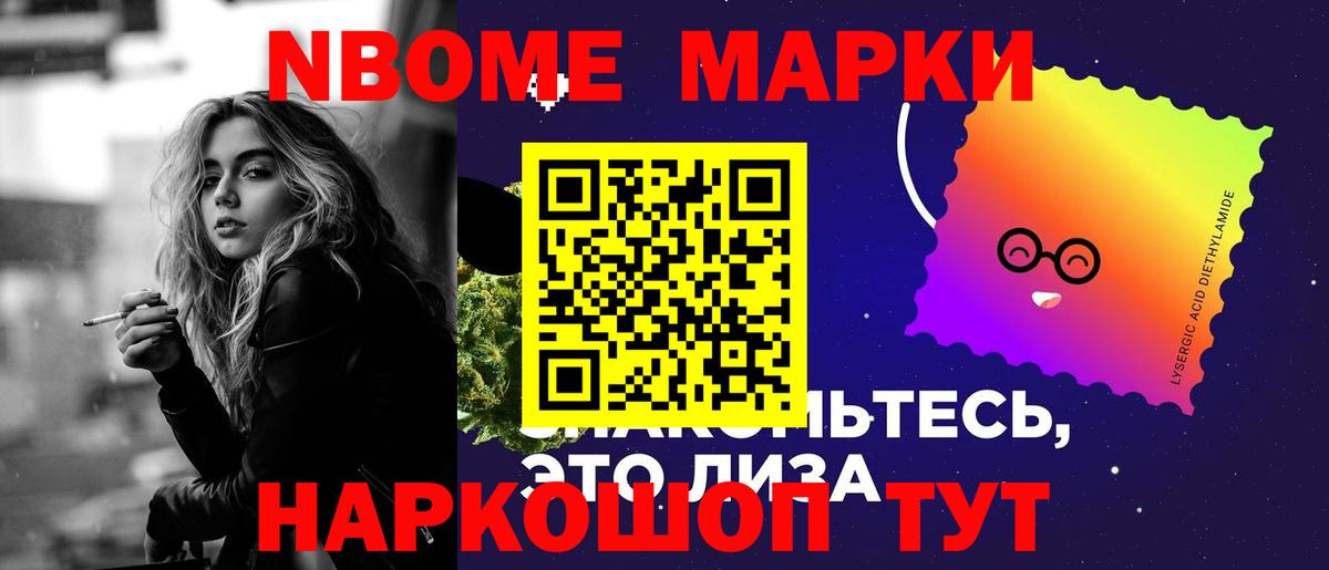 LSD-25 экстази ecstasy  ЛСД экстази  Вход с VPN  Звенигород  LSD-25 экстази ecstasy 