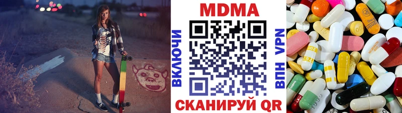как найти закладки  Звенигород  МДМА кристаллы 