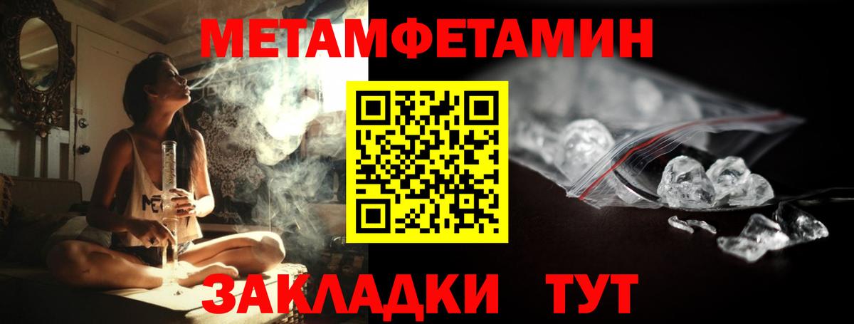 Первитин пудра Звенигород
