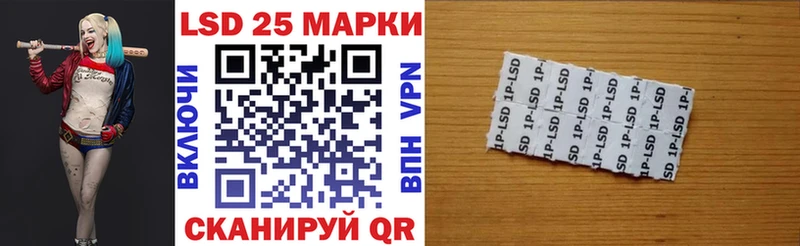 где можно купить наркотик  Звенигород  Наркотические марки 1500мкг 