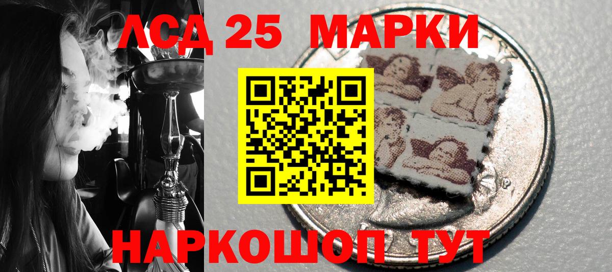 Звенигород  Марки N-bome 1,5мг  Марки NBOMe  Вход с VPN 