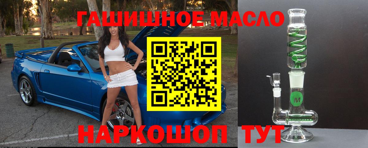 Дистиллят ТГК вейп с тгк  Вход с VPN  Звенигород 