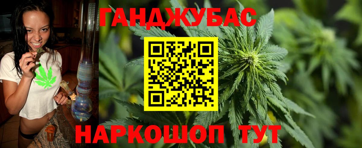 Марихуана сатива Звенигород